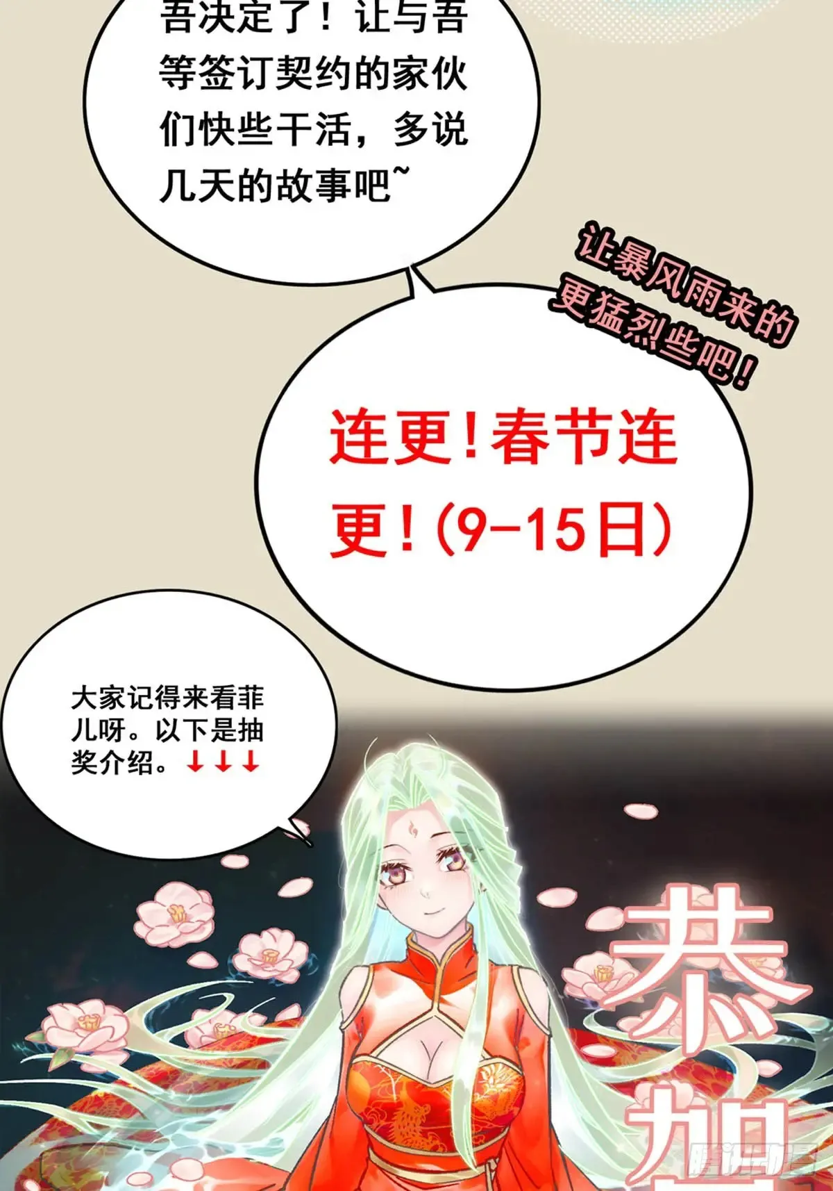 16- 倾囊相助87