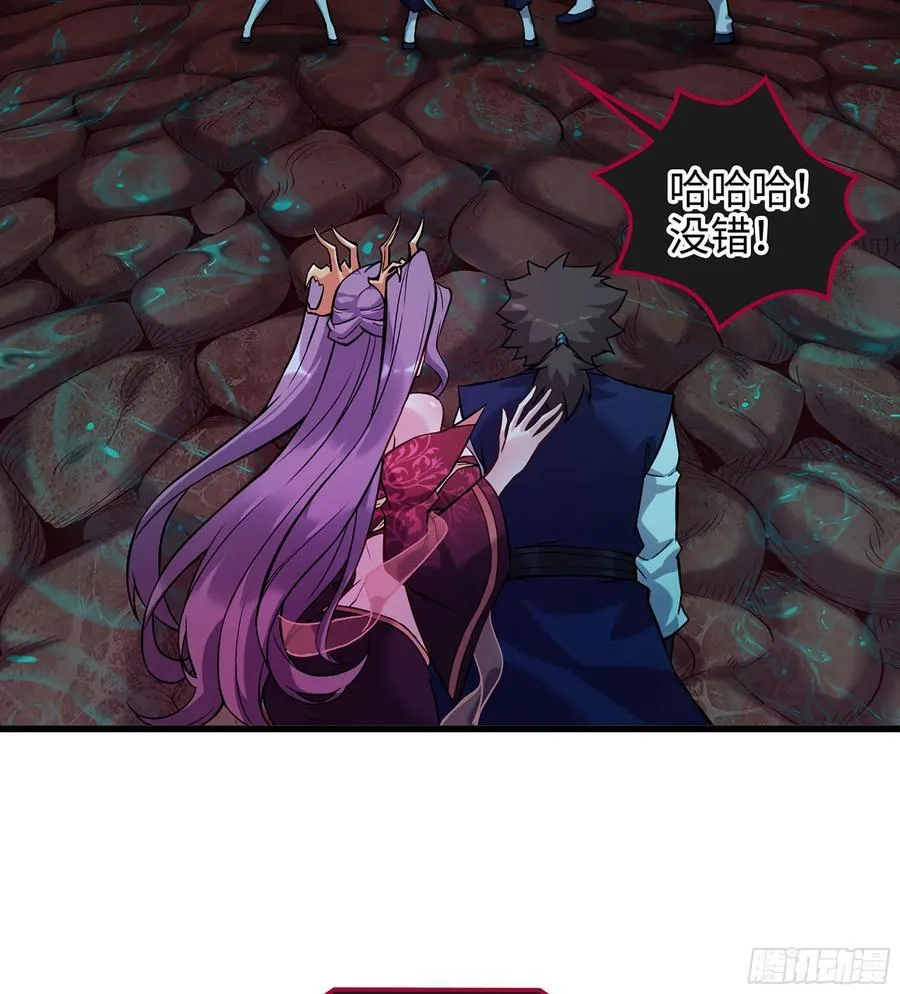 33- 魔姬54