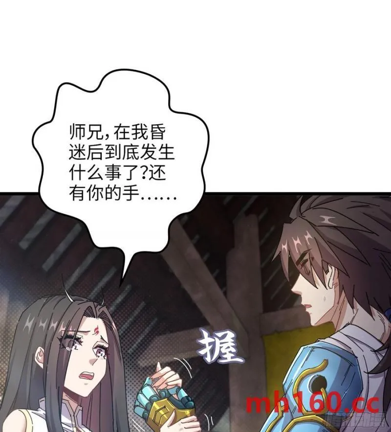 10- 幸存者39