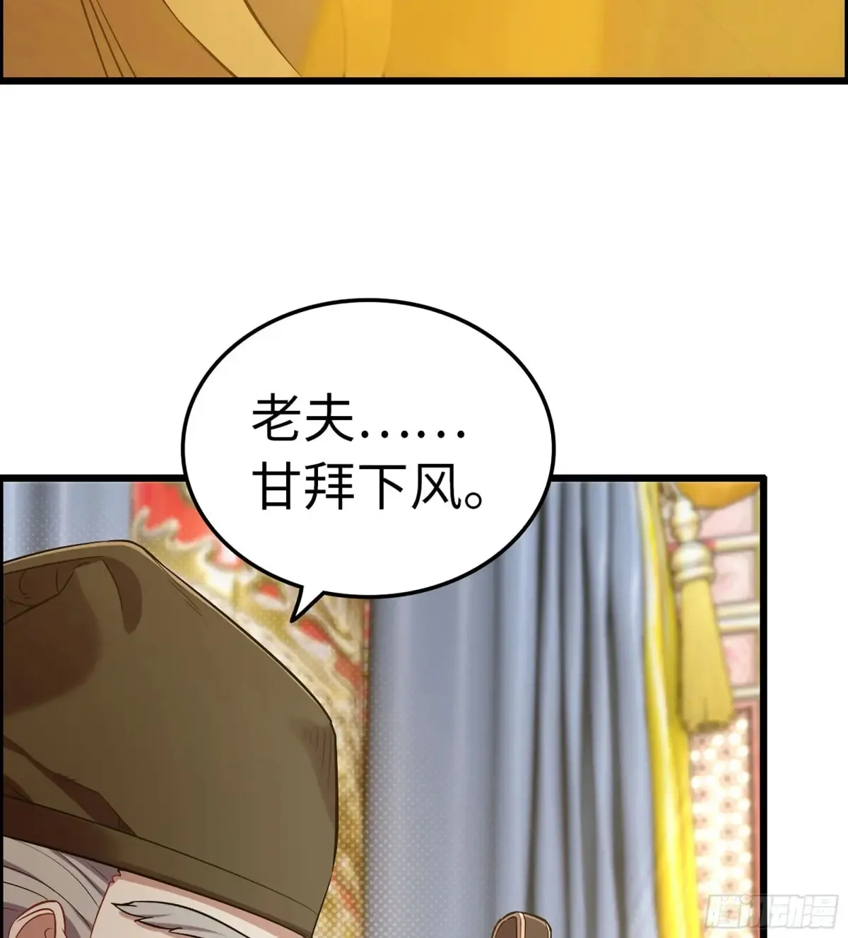 15- 天藏宗81