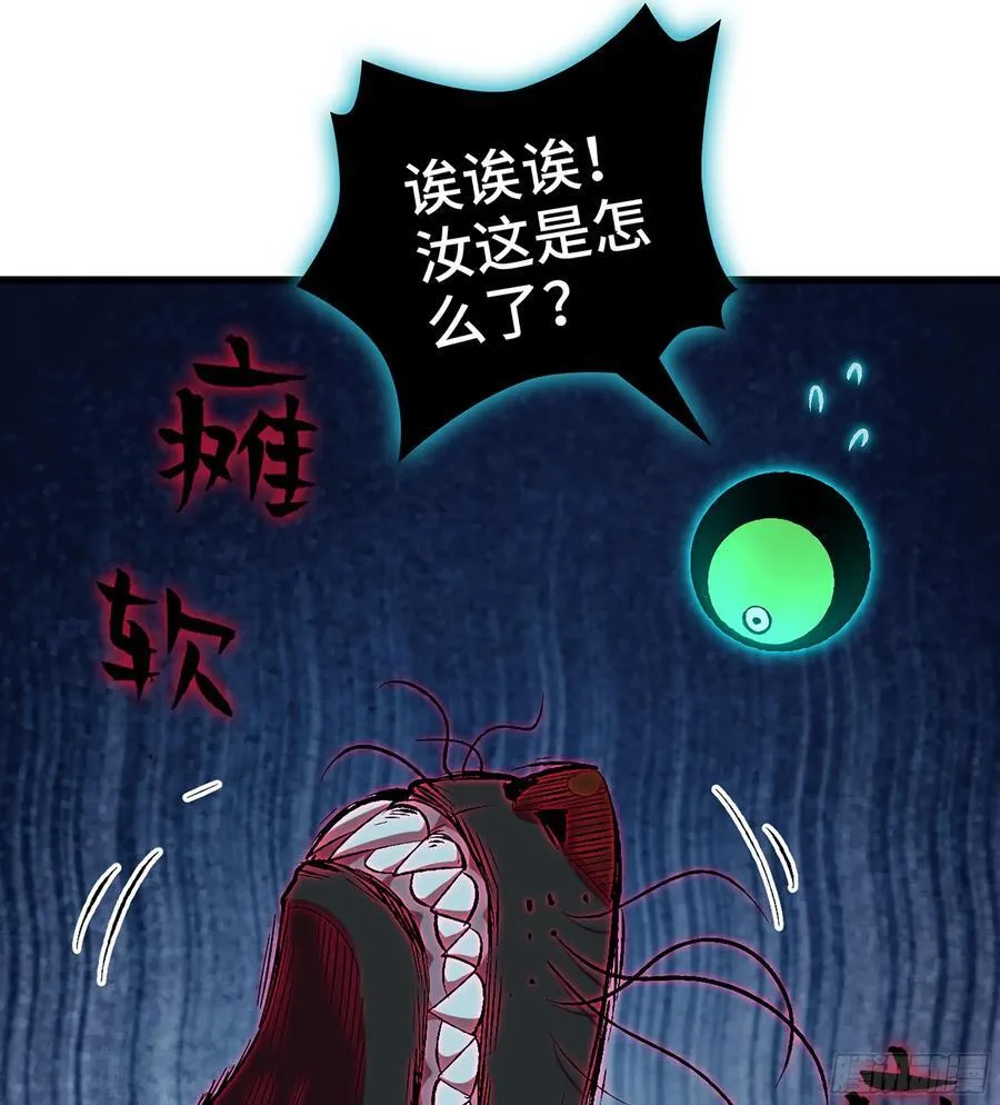 32- 意外来客81