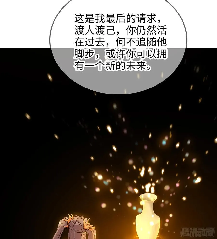 38- 师尊69