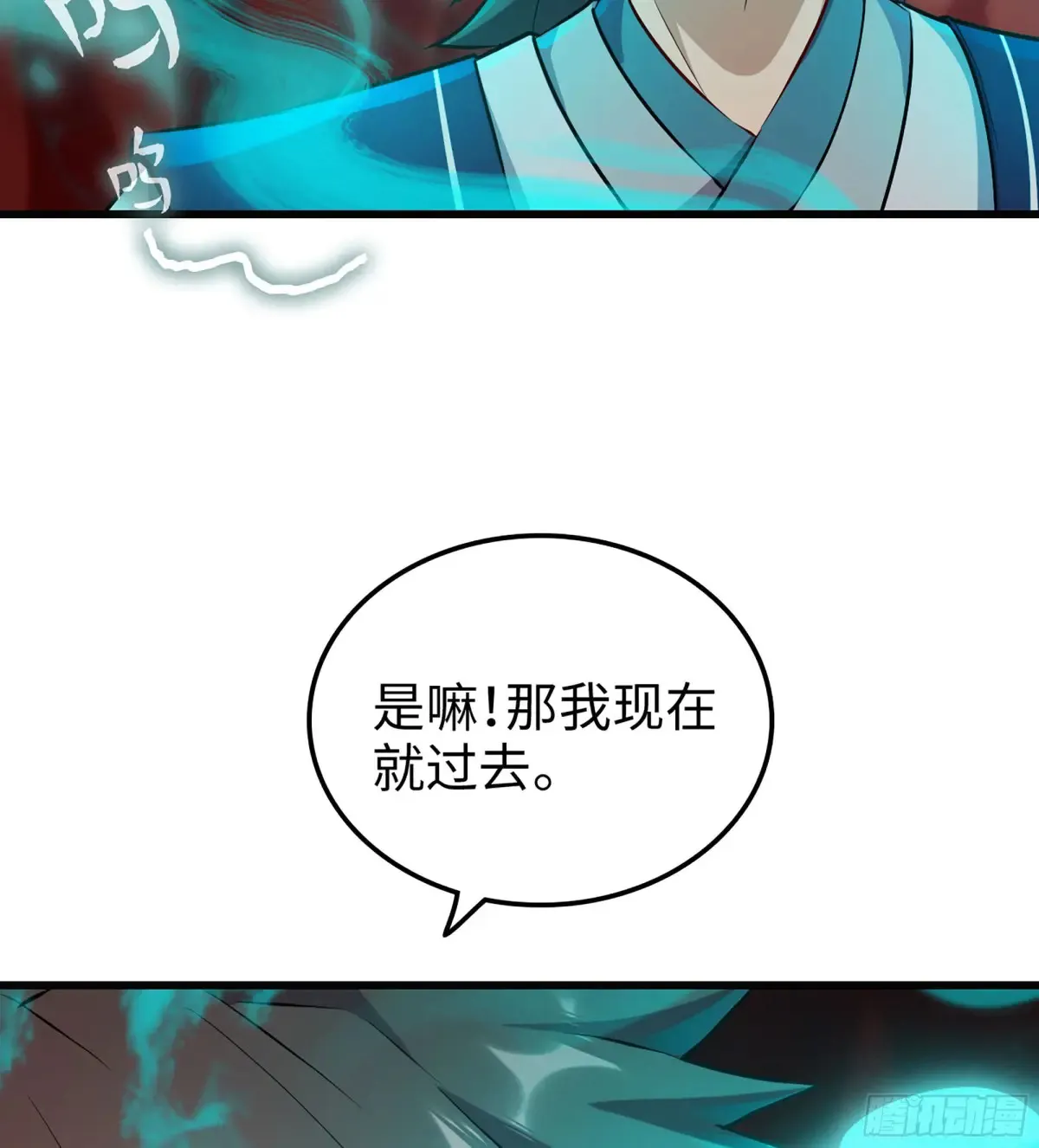 24- 不可饶恕29
