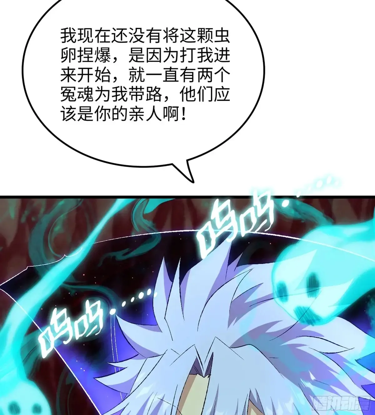 28- 二丫和阿弟117