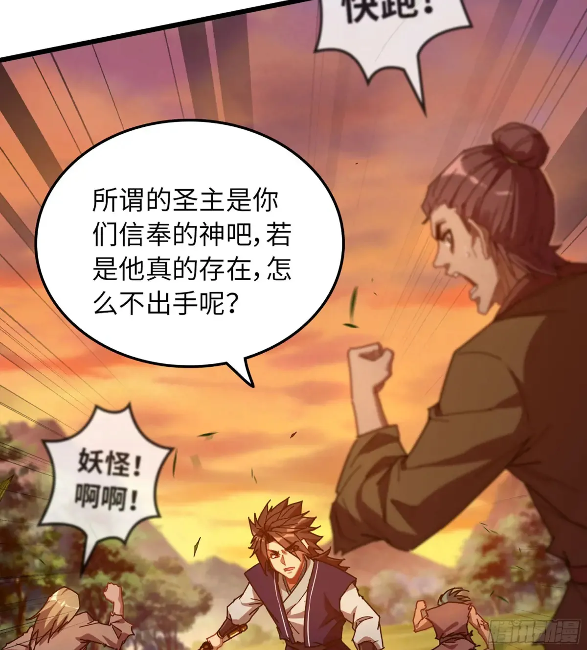 14- 圣门已开35