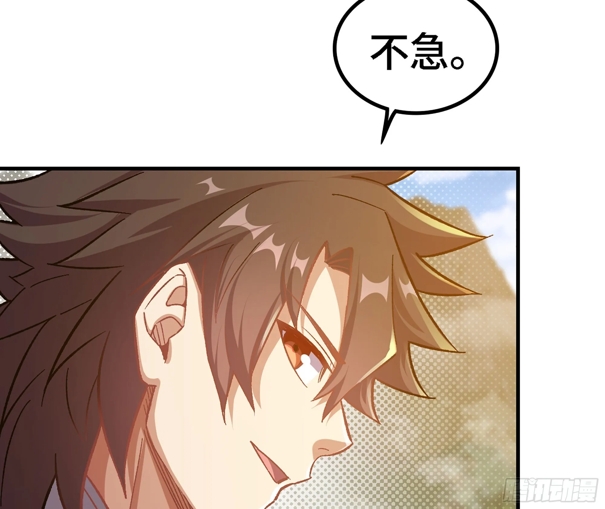 02- 天道宗25