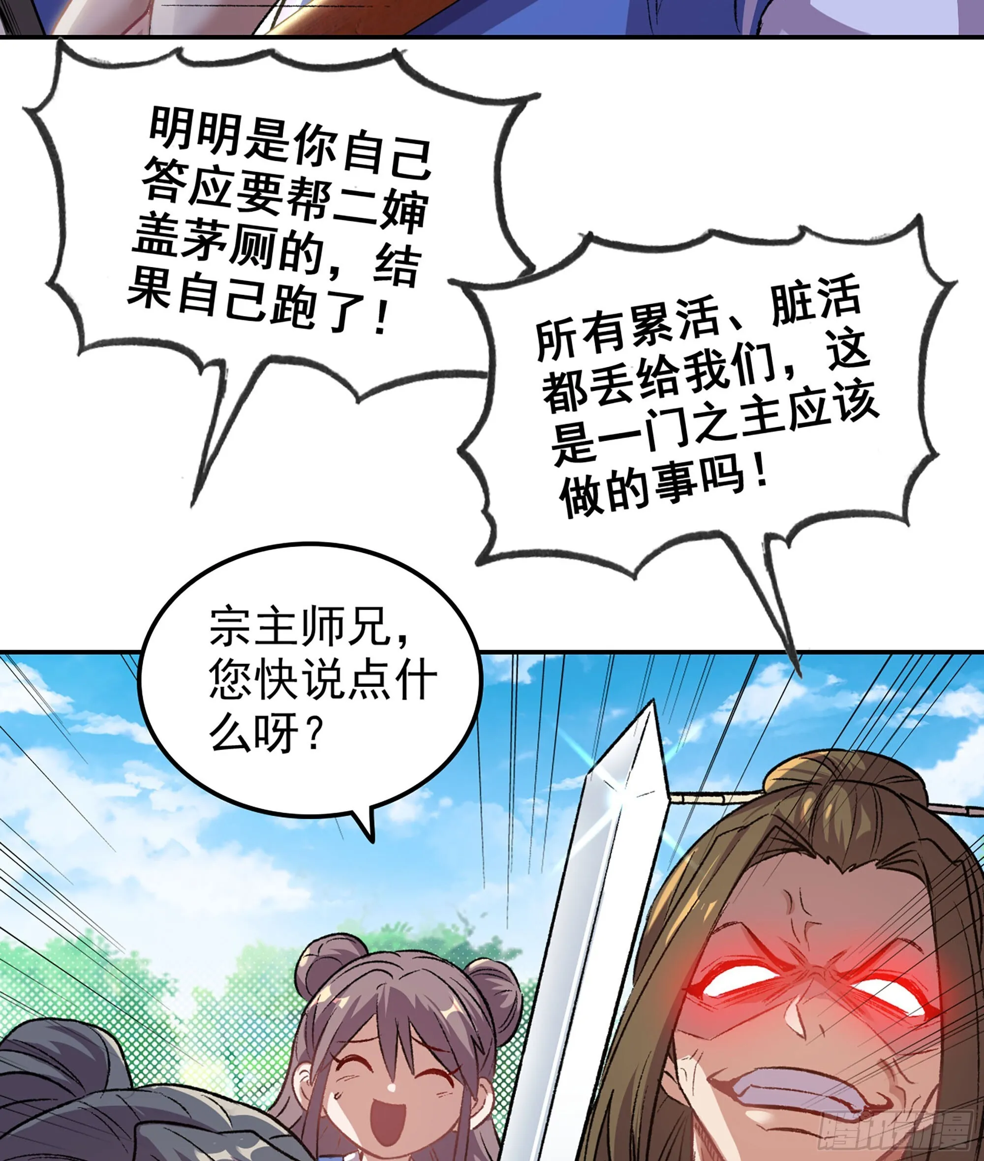 01- 新式劫道121