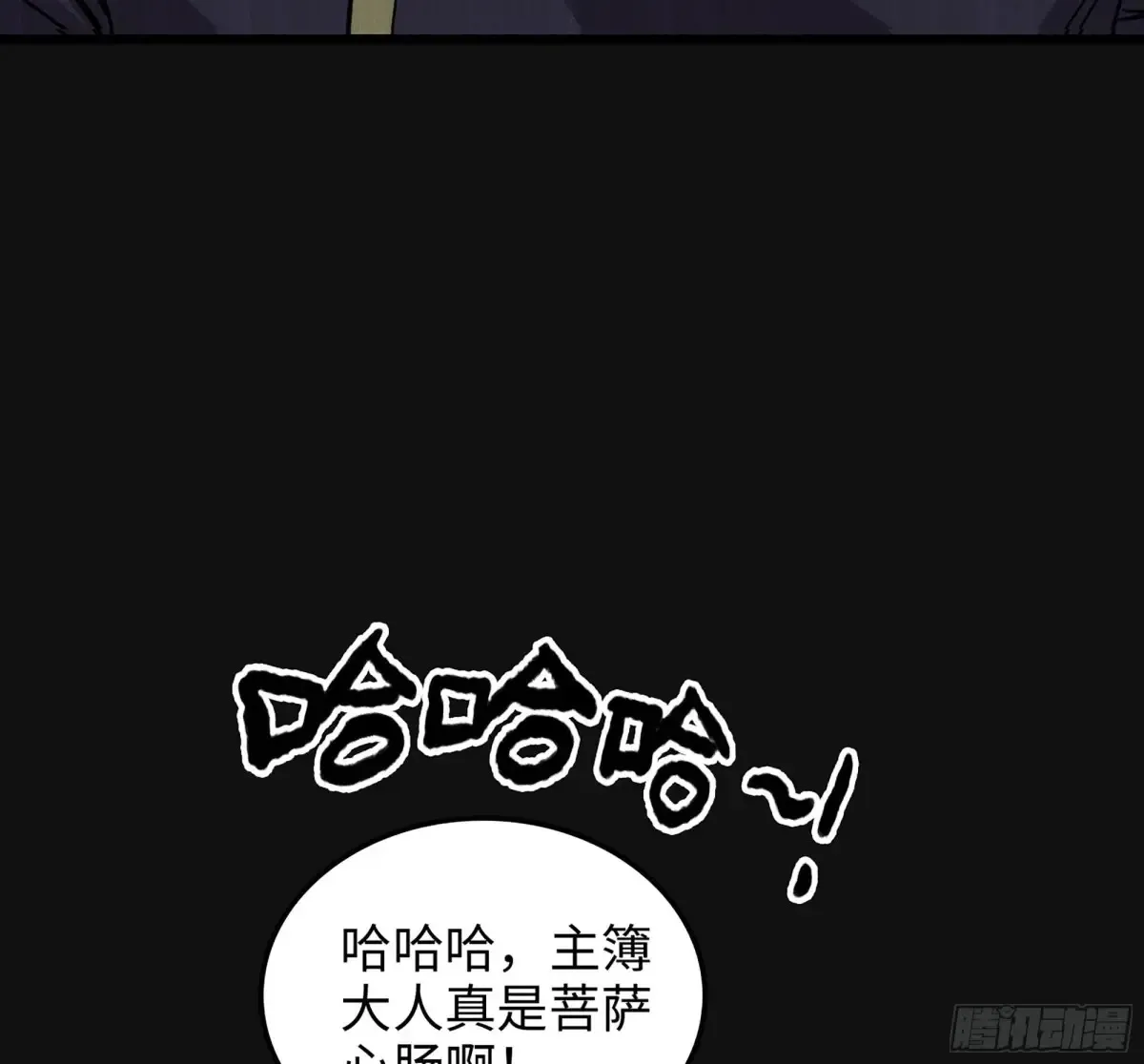 30- 别走20
