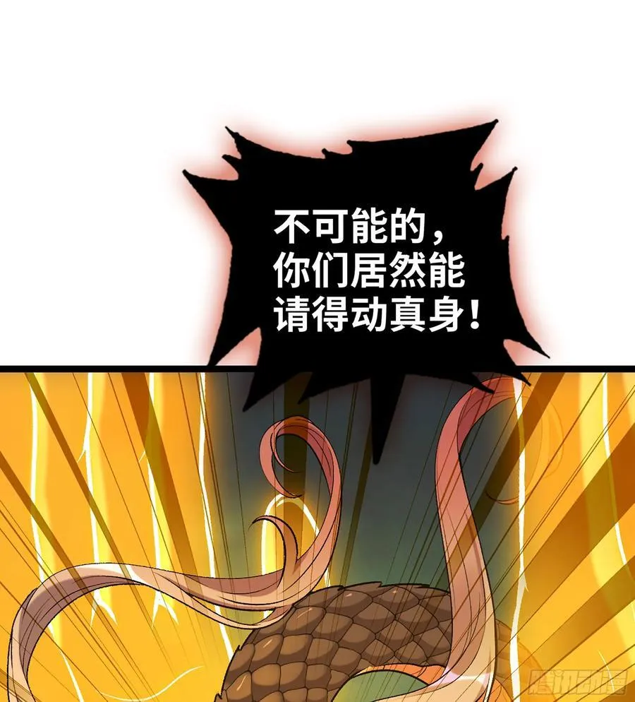34- 黄衣圣主113