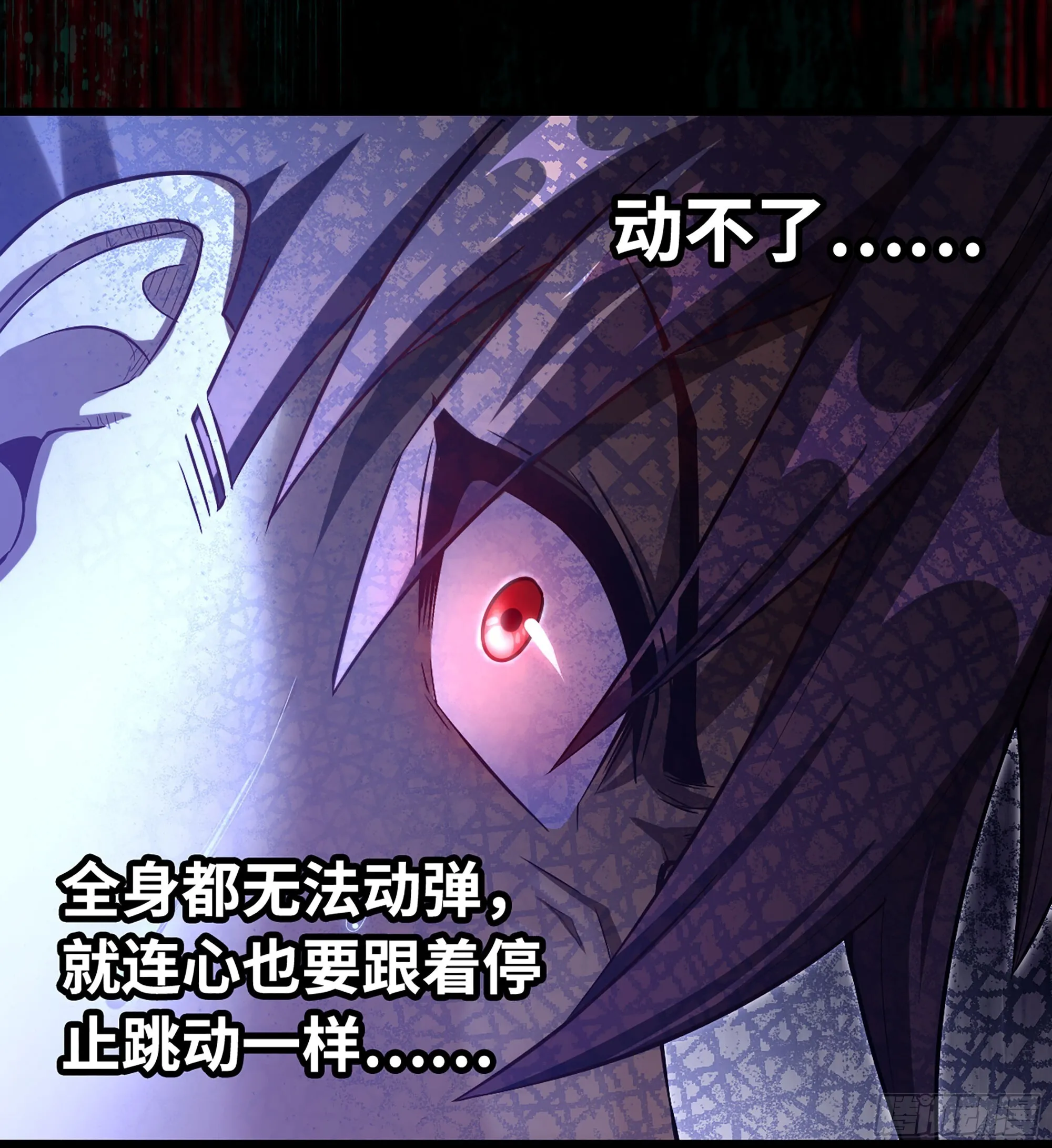 06- 魔道盟92