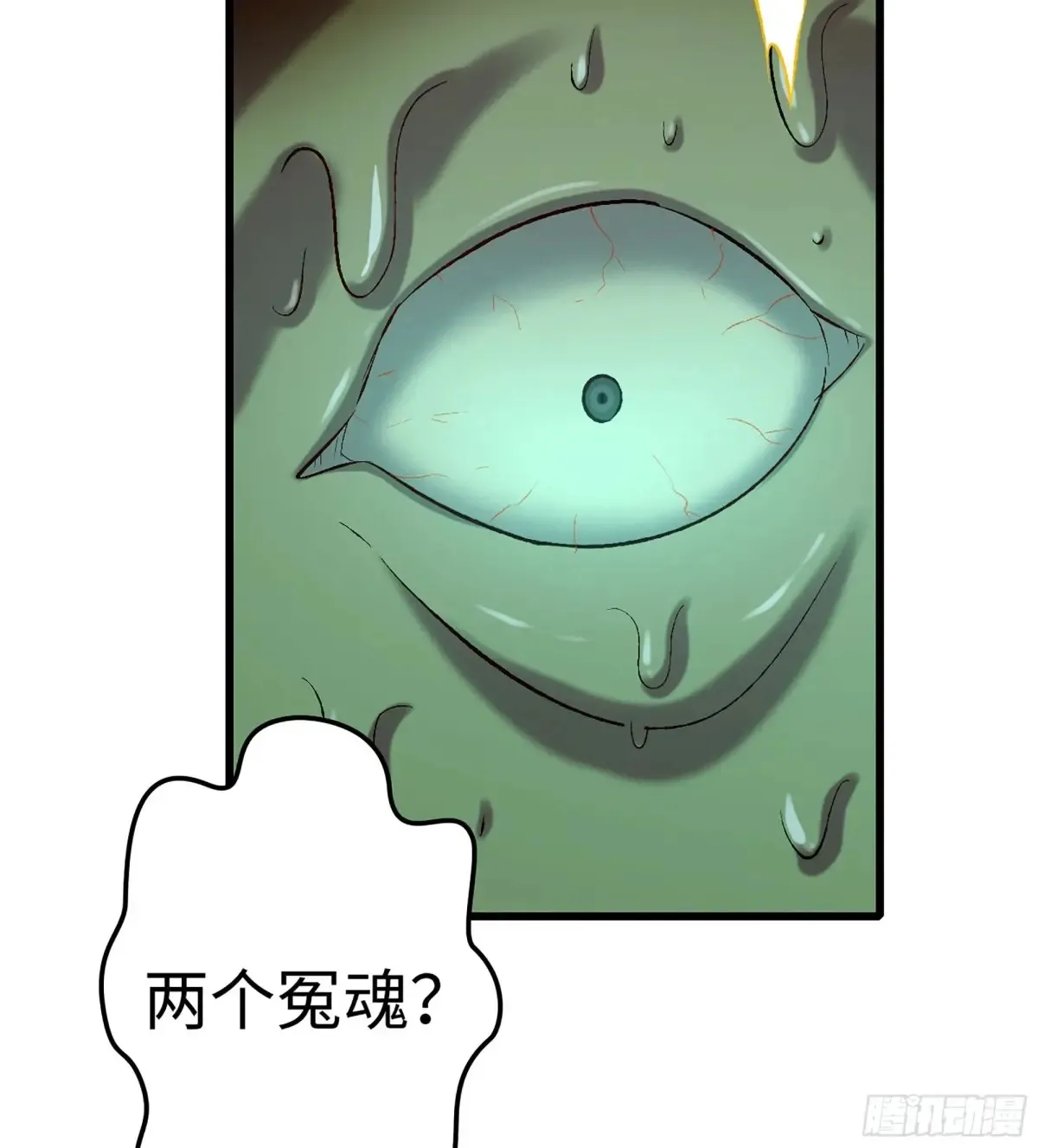 28- 二丫和阿弟120