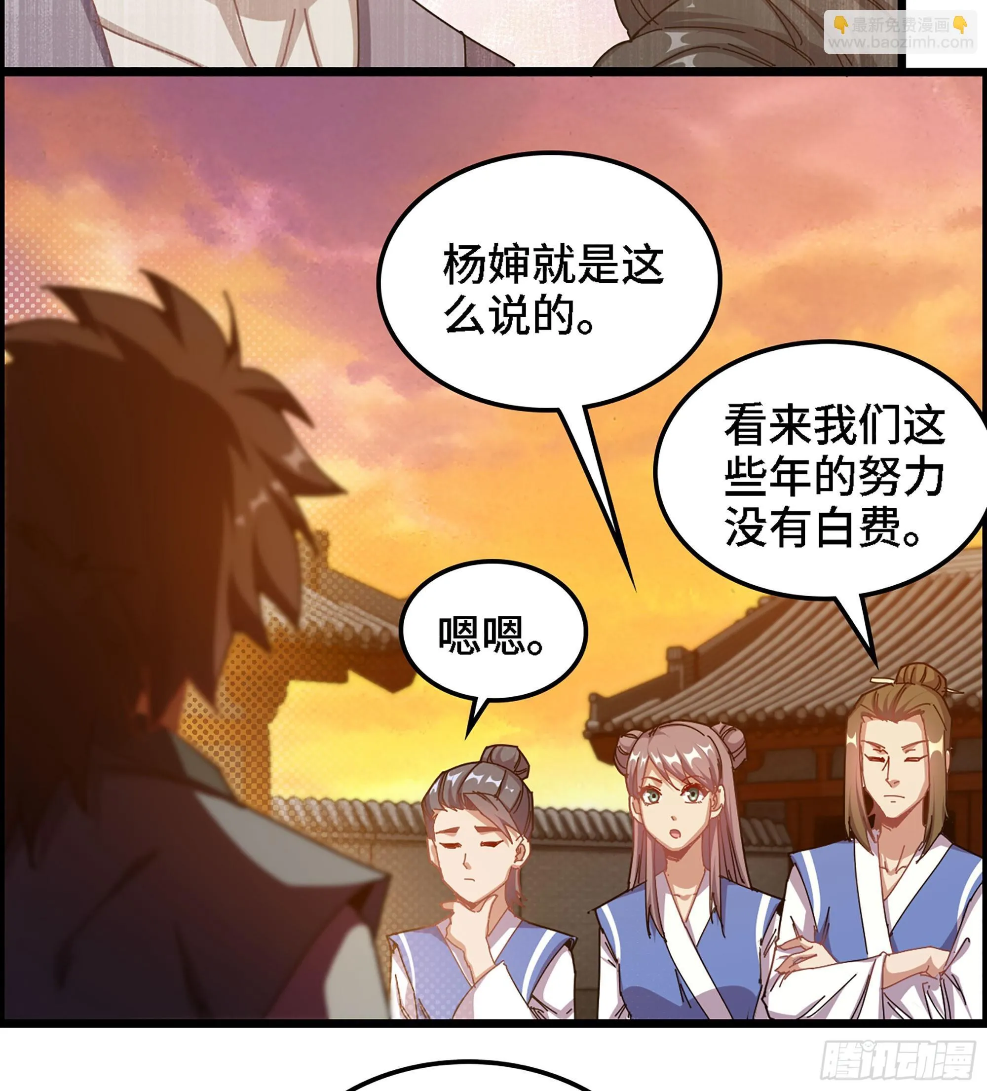 02- 天道宗67
