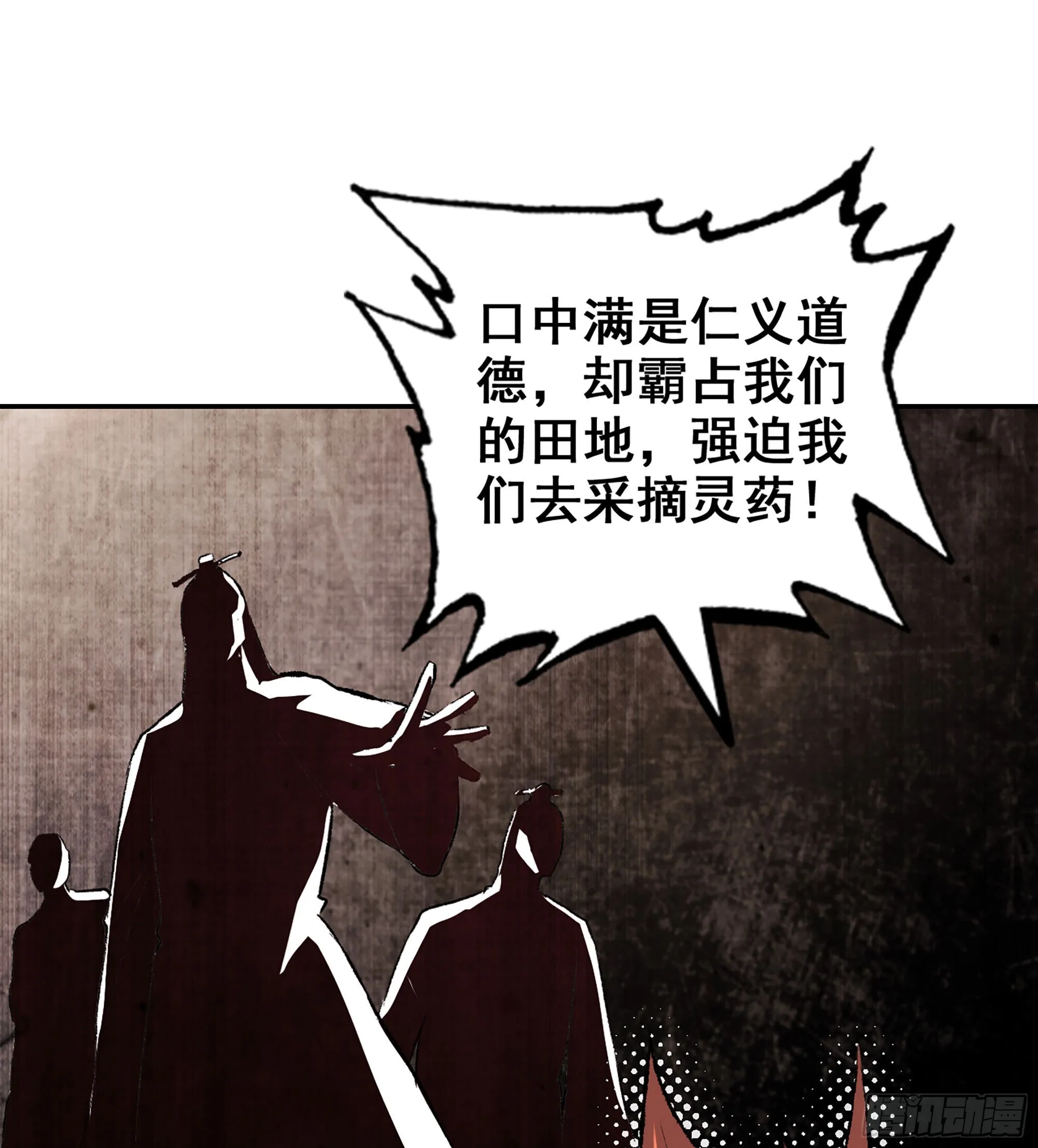 01- 新式劫道93