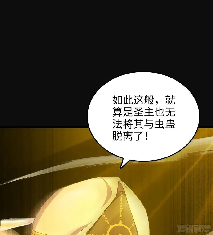35- 两颗虫卵91