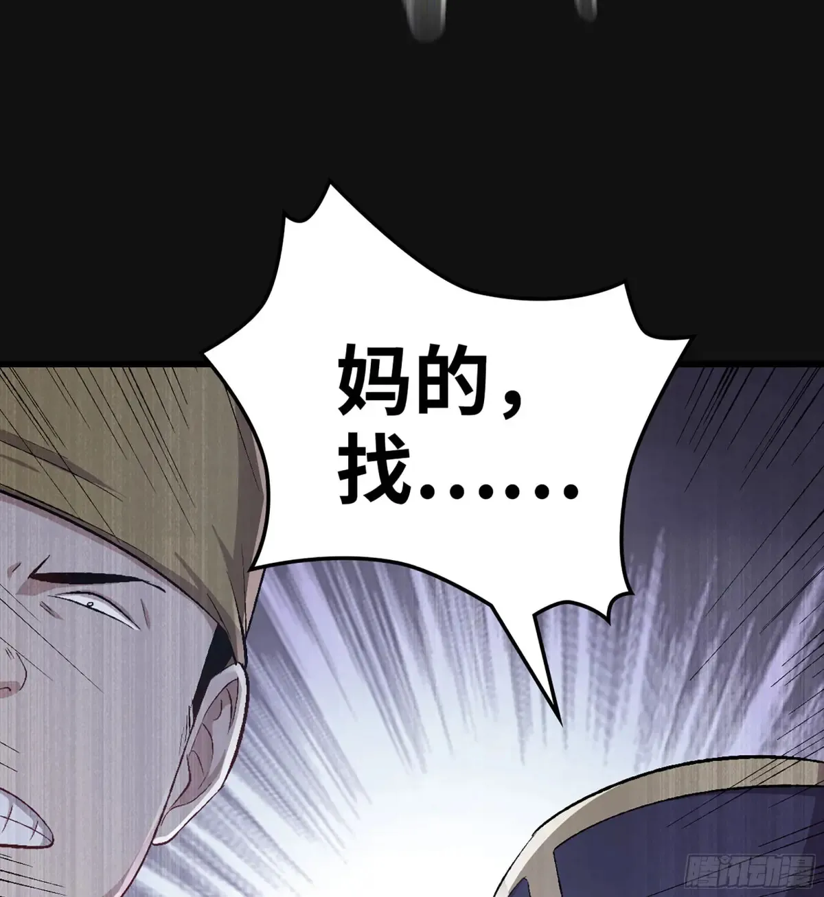 30- 别走81