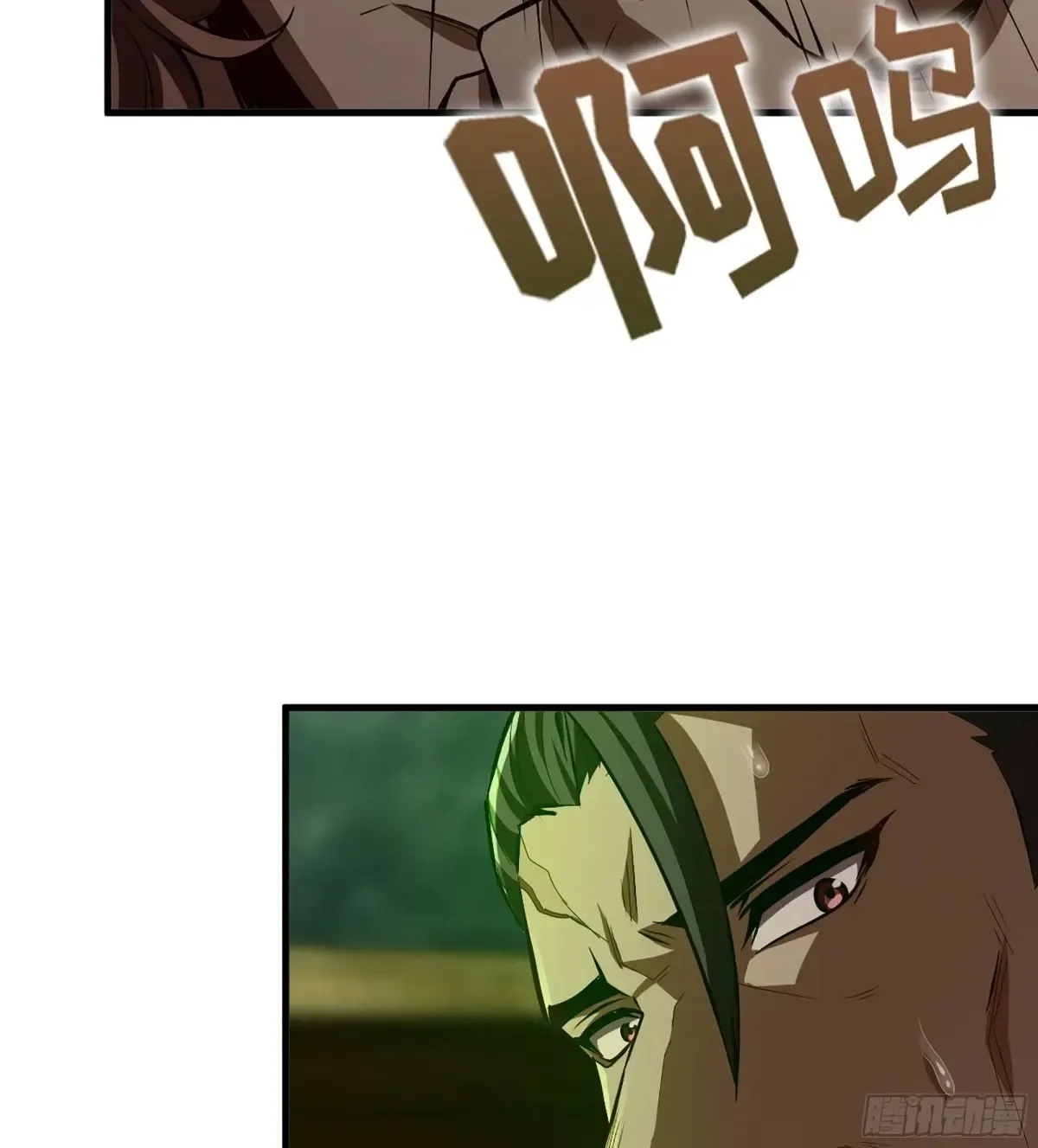 11- 一个不留30