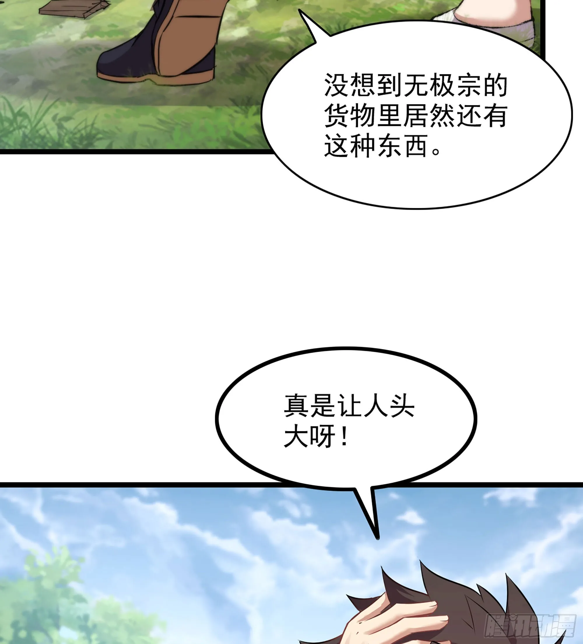 01- 新式劫道164