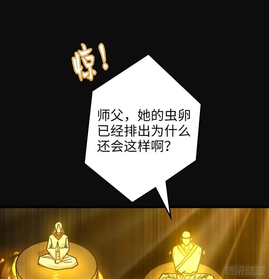35- 两颗虫卵73