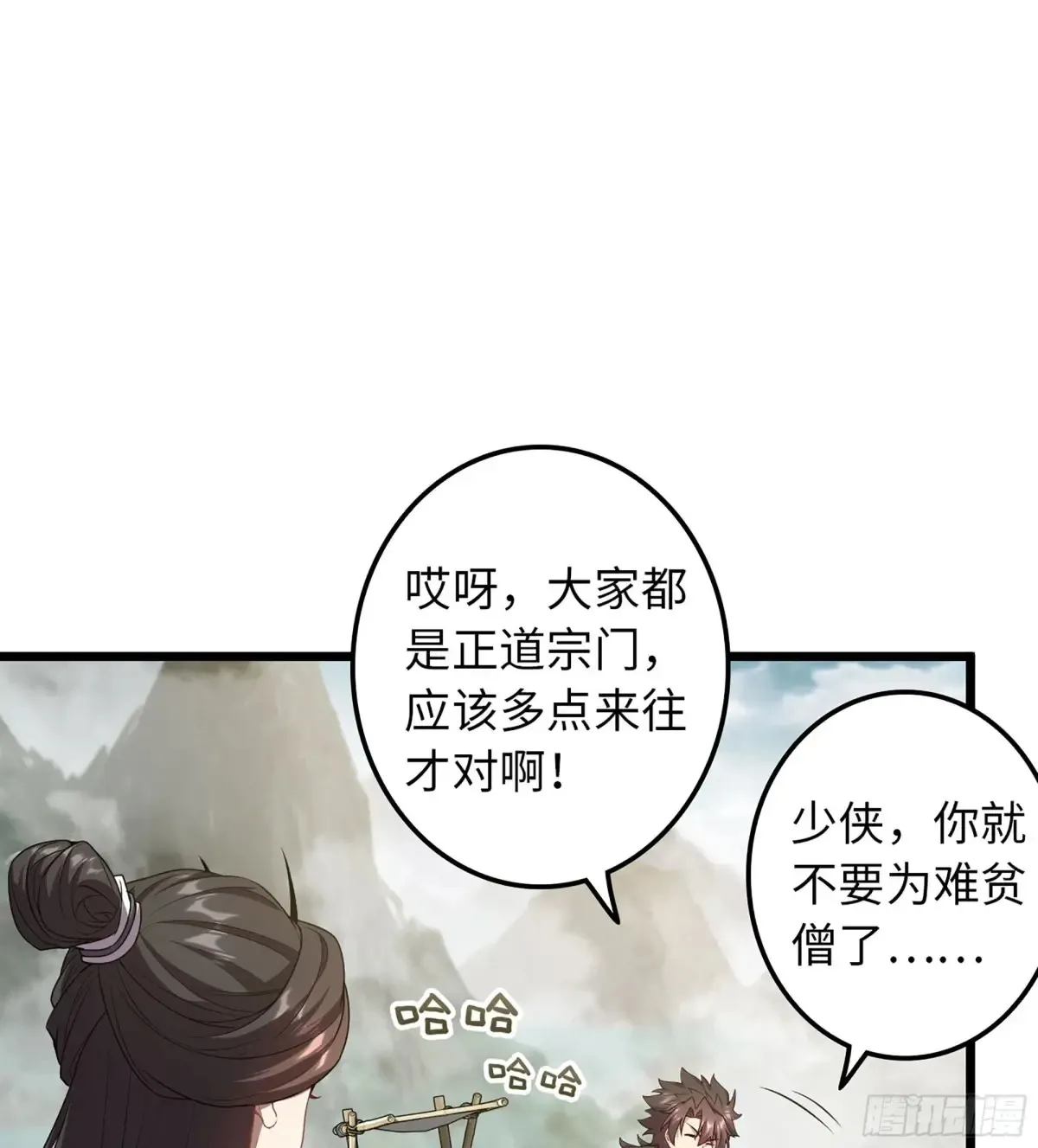 17- 必须无畏13
