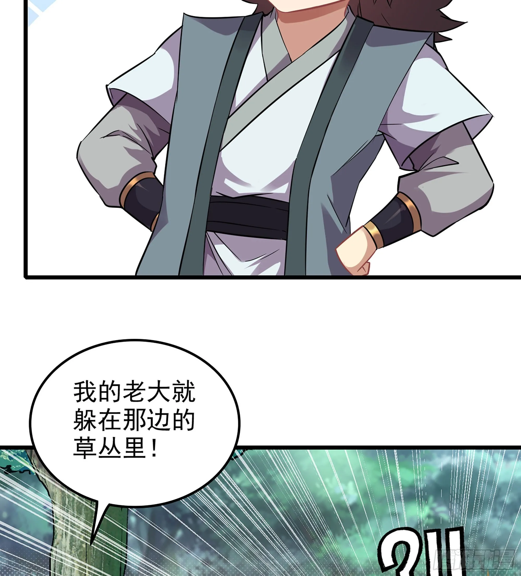 01- 新式劫道50