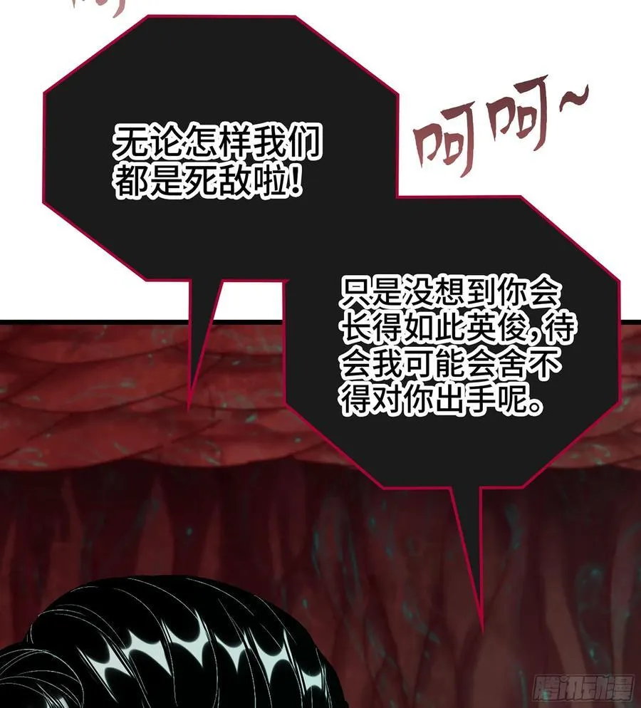 25- 好好吃的样子7