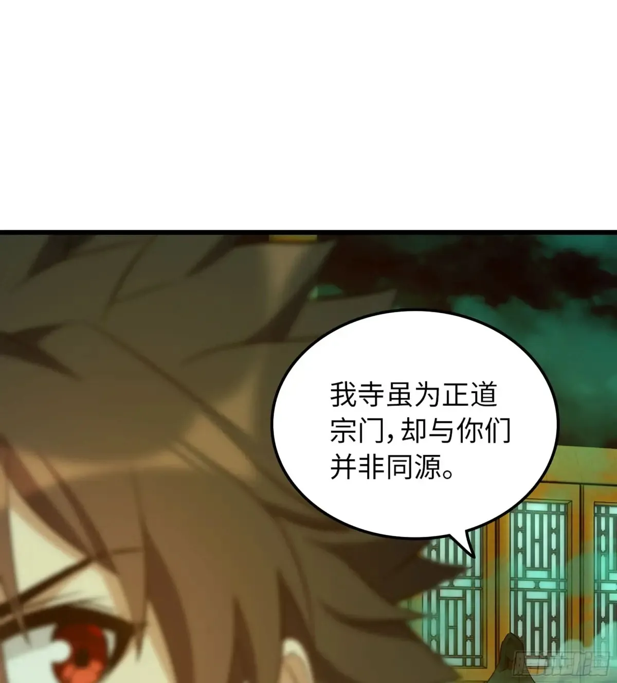 18- 镜花水月15
