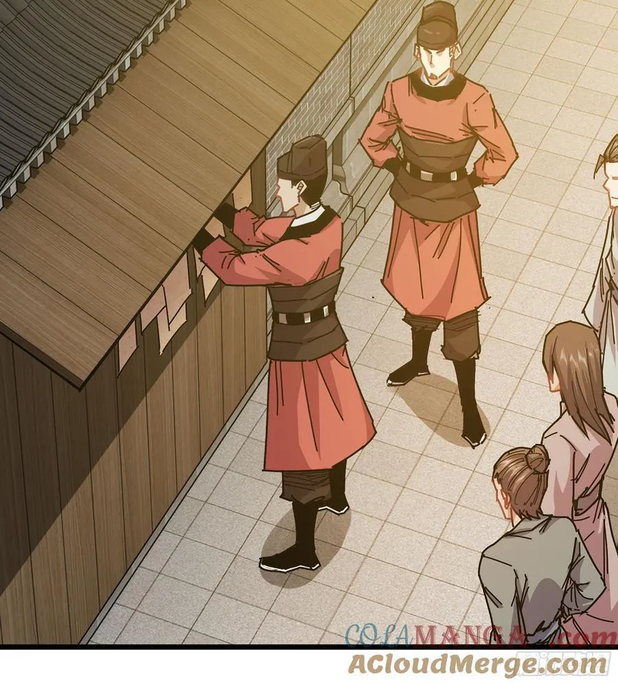 40- 少侠，入赘吗？20
