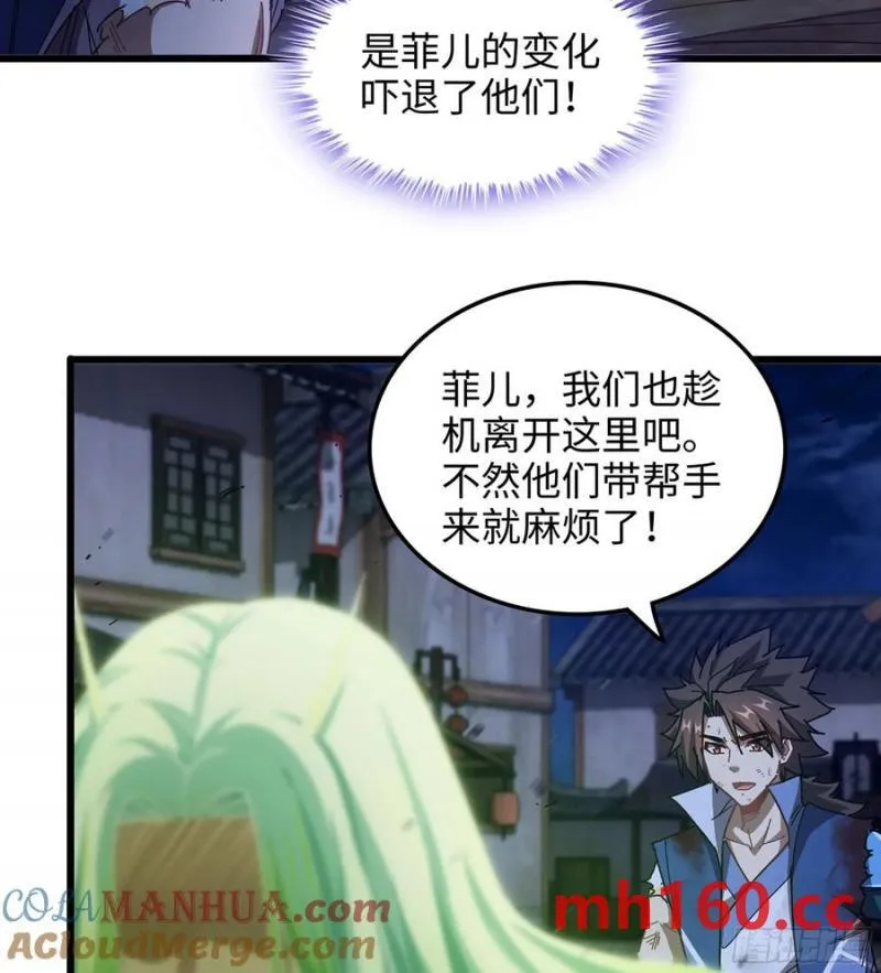 08- 旧神之力64