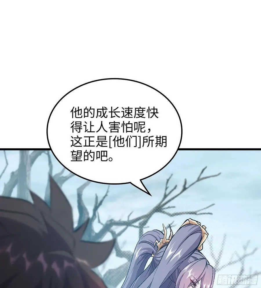 33- 魔姬91