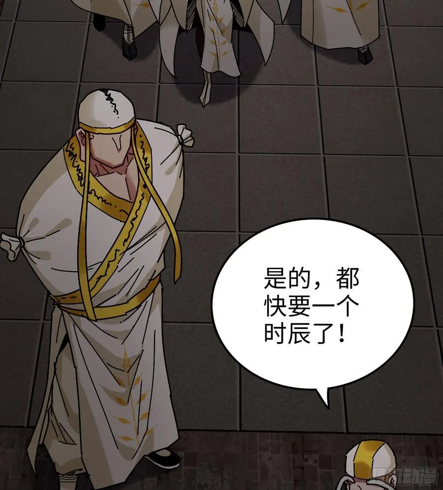 38- 师尊37