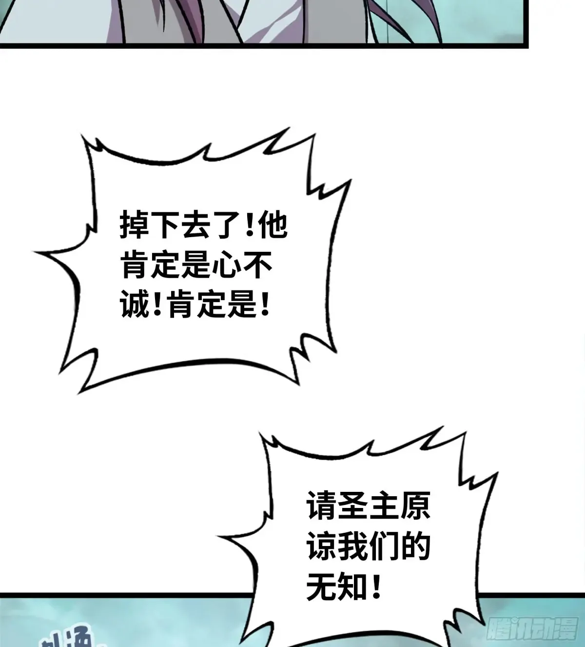17- 必须无畏86