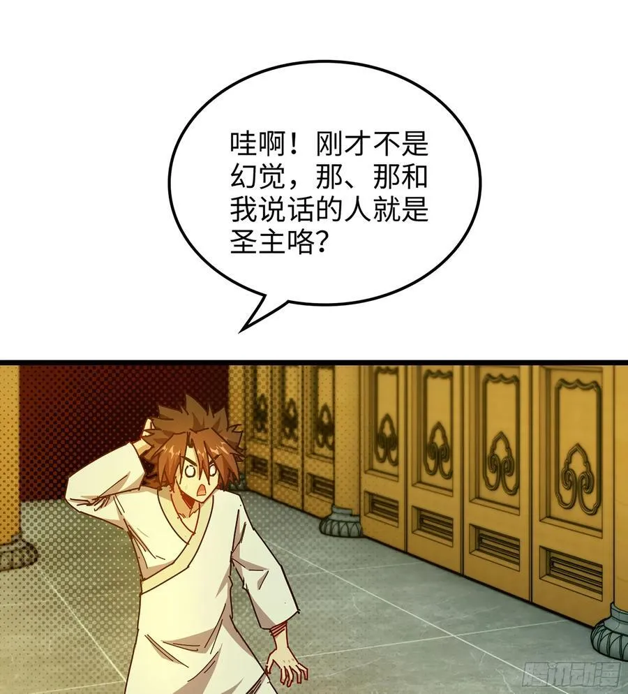 37- 灵肉太岁17
