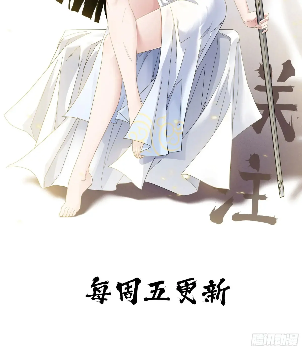 19- 天藏宗起源114