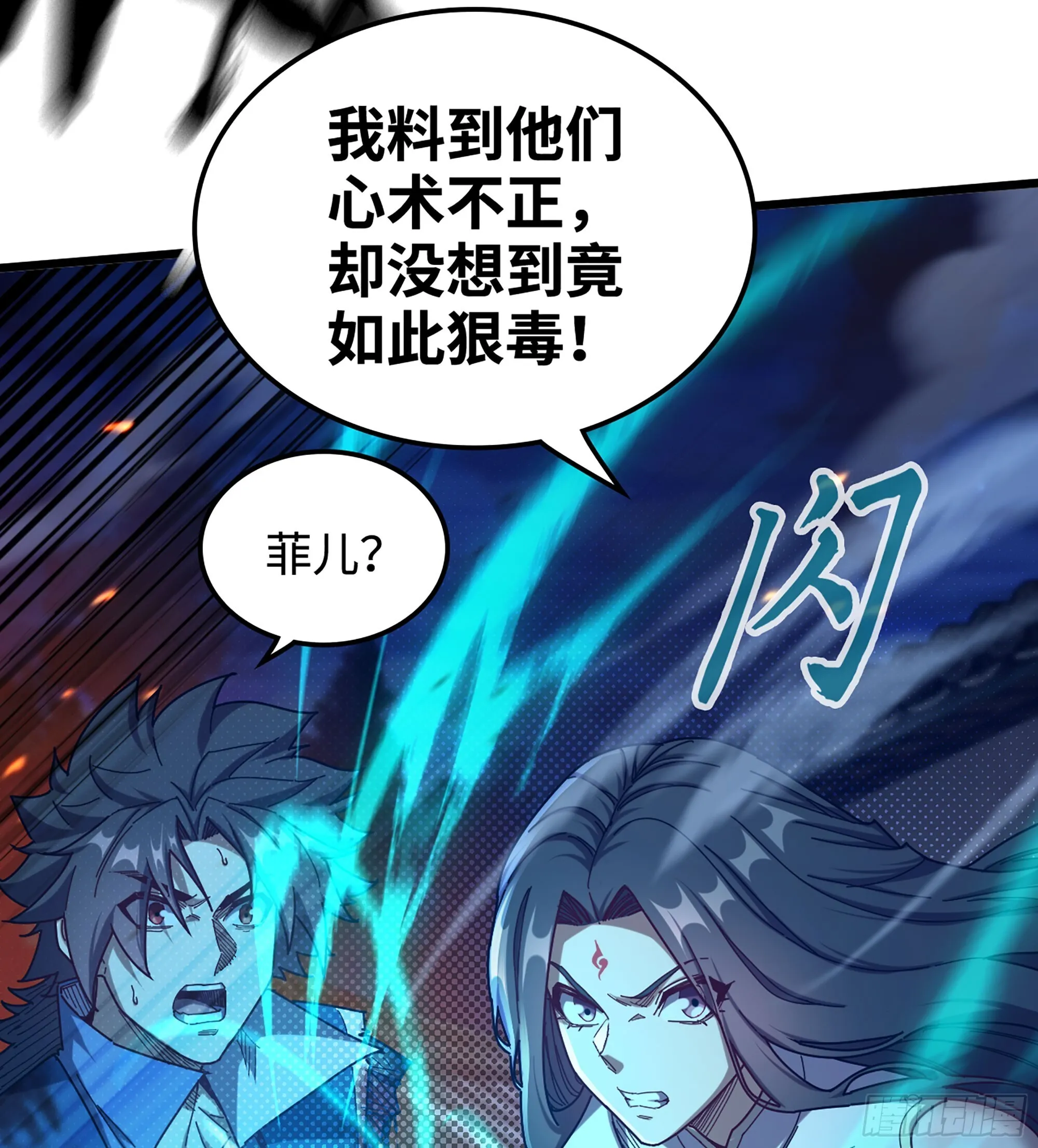 06- 魔道盟15
