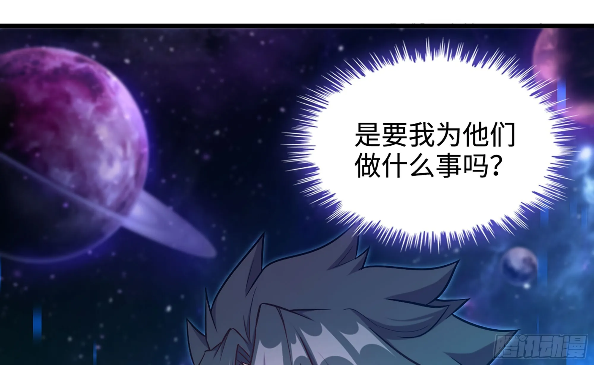 06- 魔道盟78