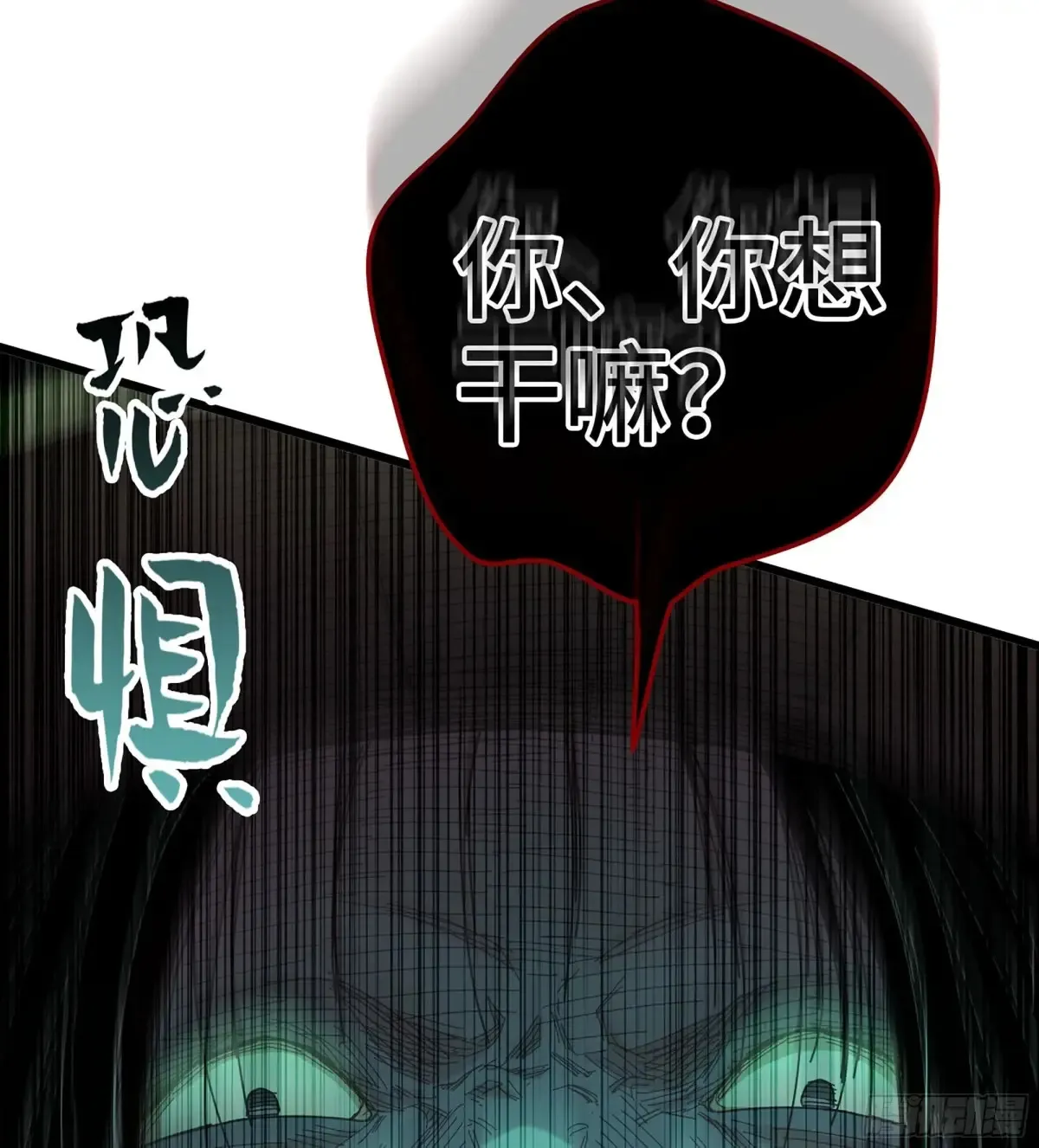 28- 二丫和阿弟71
