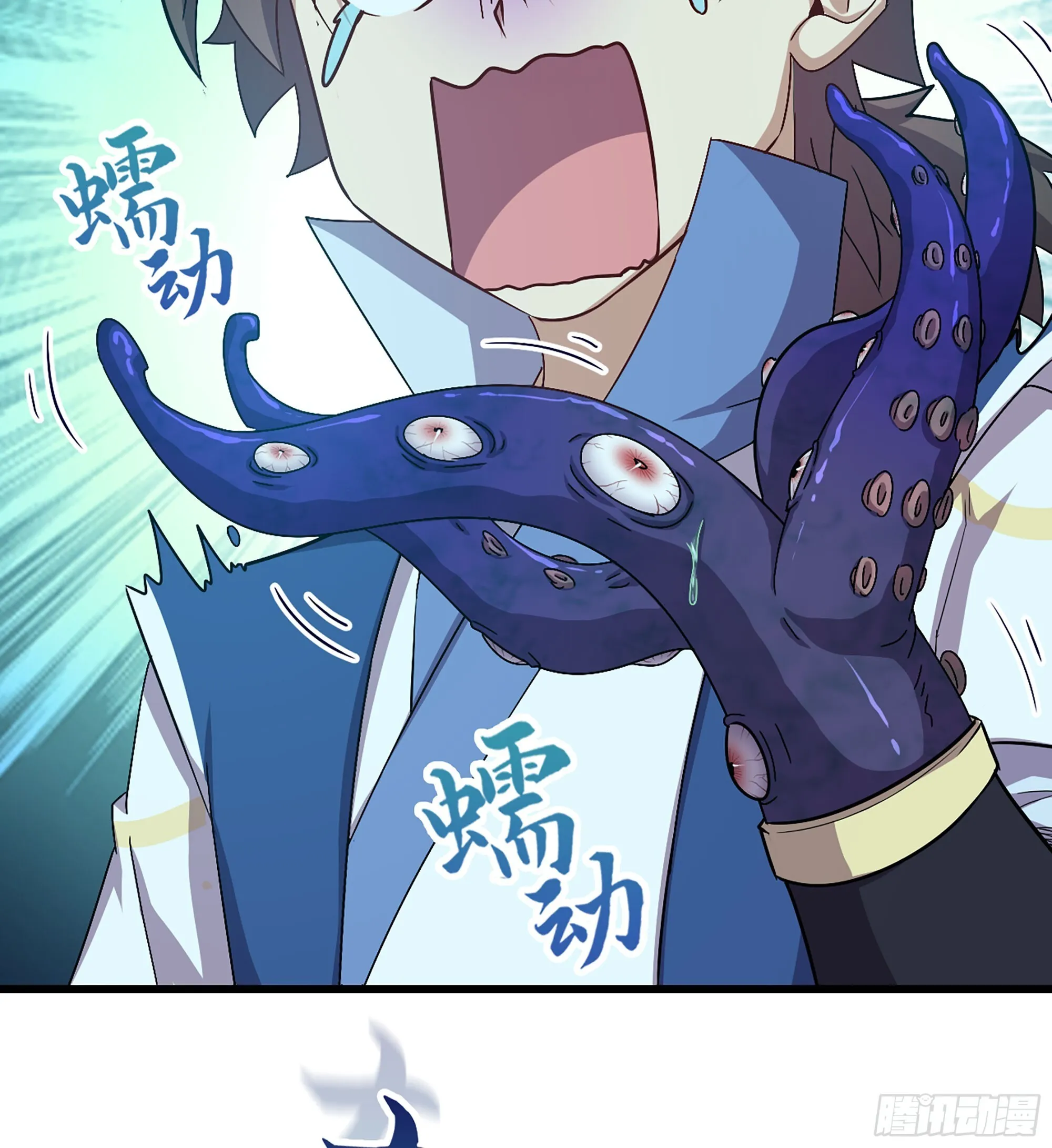 06- 魔道盟84