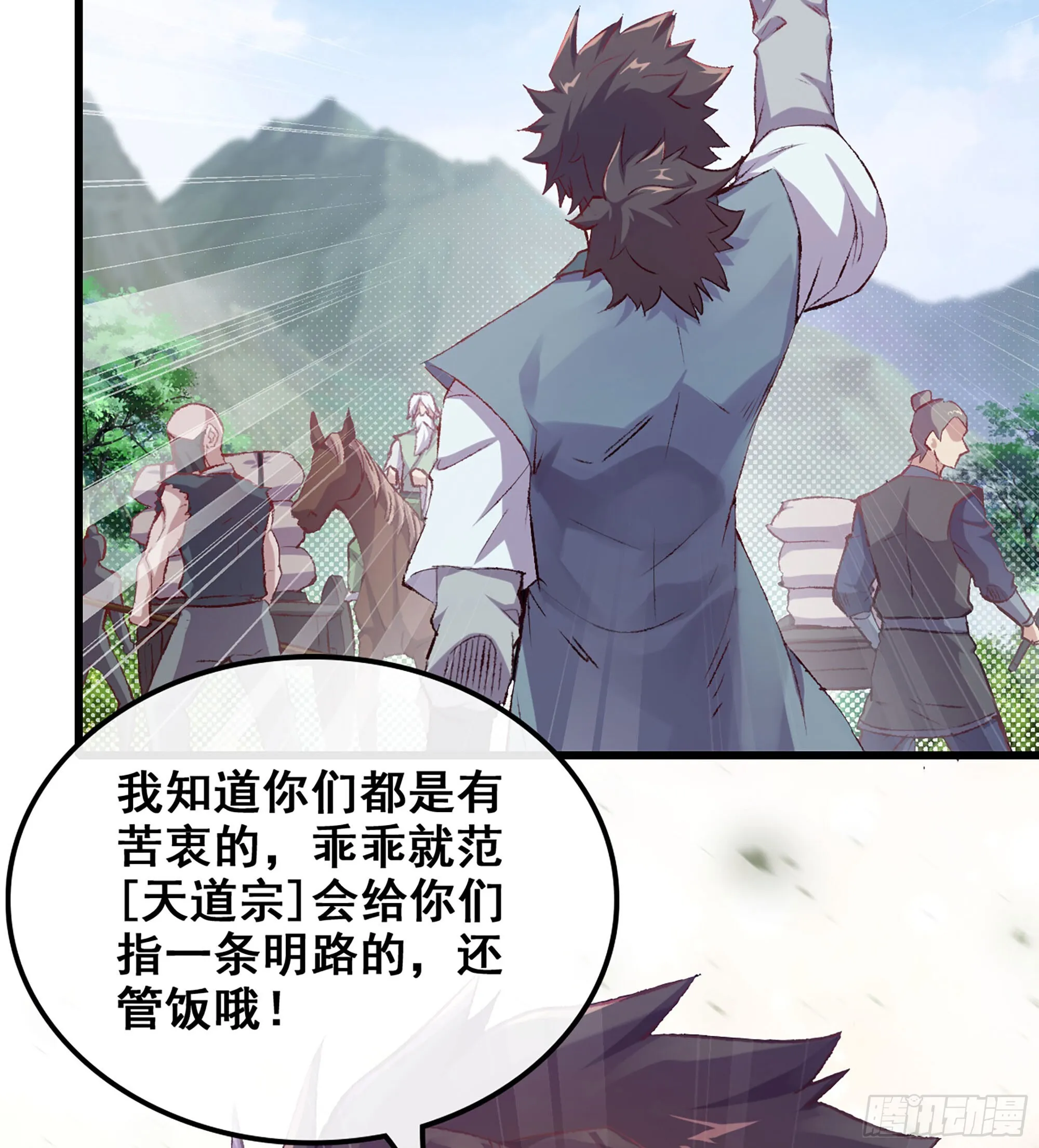 01- 新式劫道77