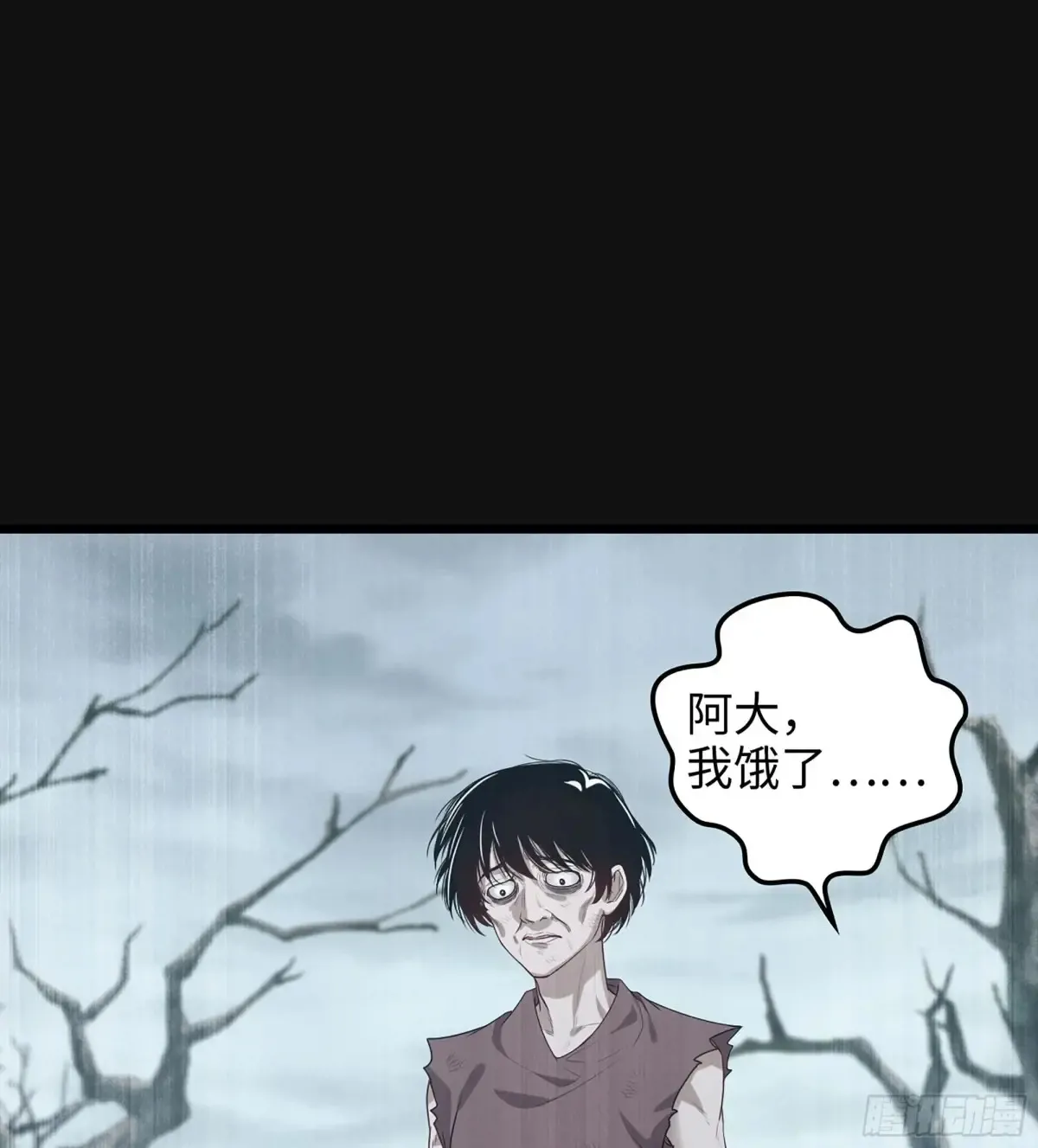 29- 菜人33