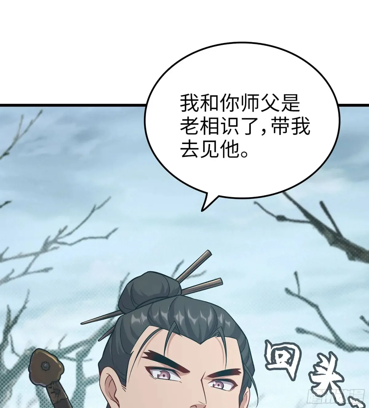 23- 螳螂捕蝉10