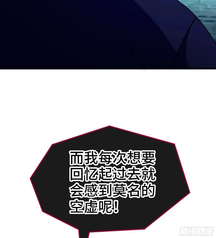 26- 成为我的食粮吧！17
