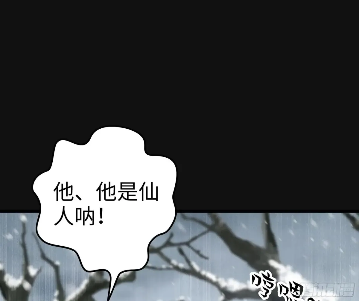 29- 菜人103