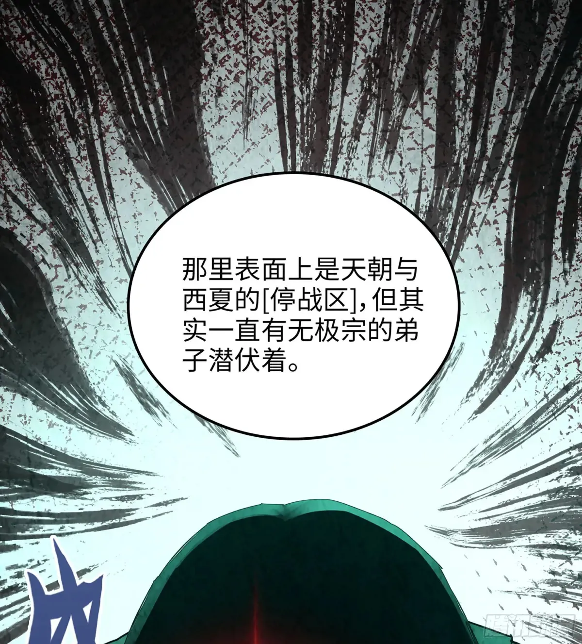 20- 与虎谋皮40