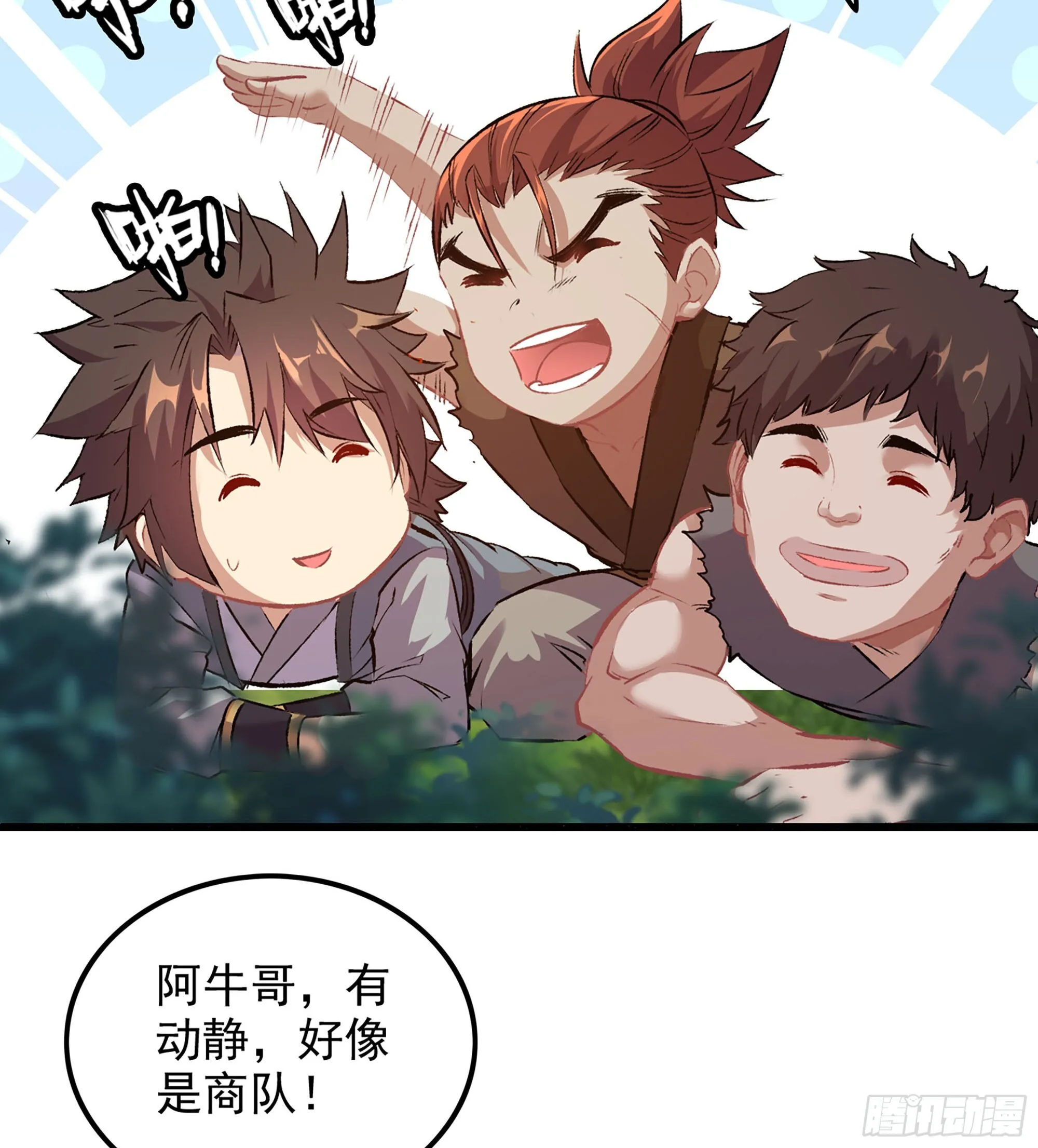 01- 新式劫道35