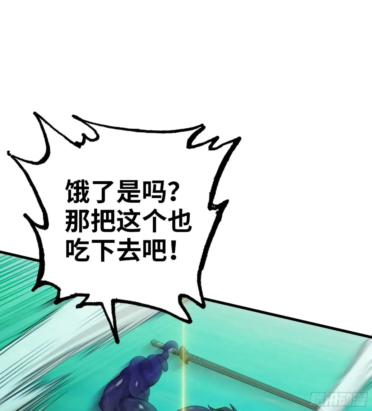 27- 不死尊者76