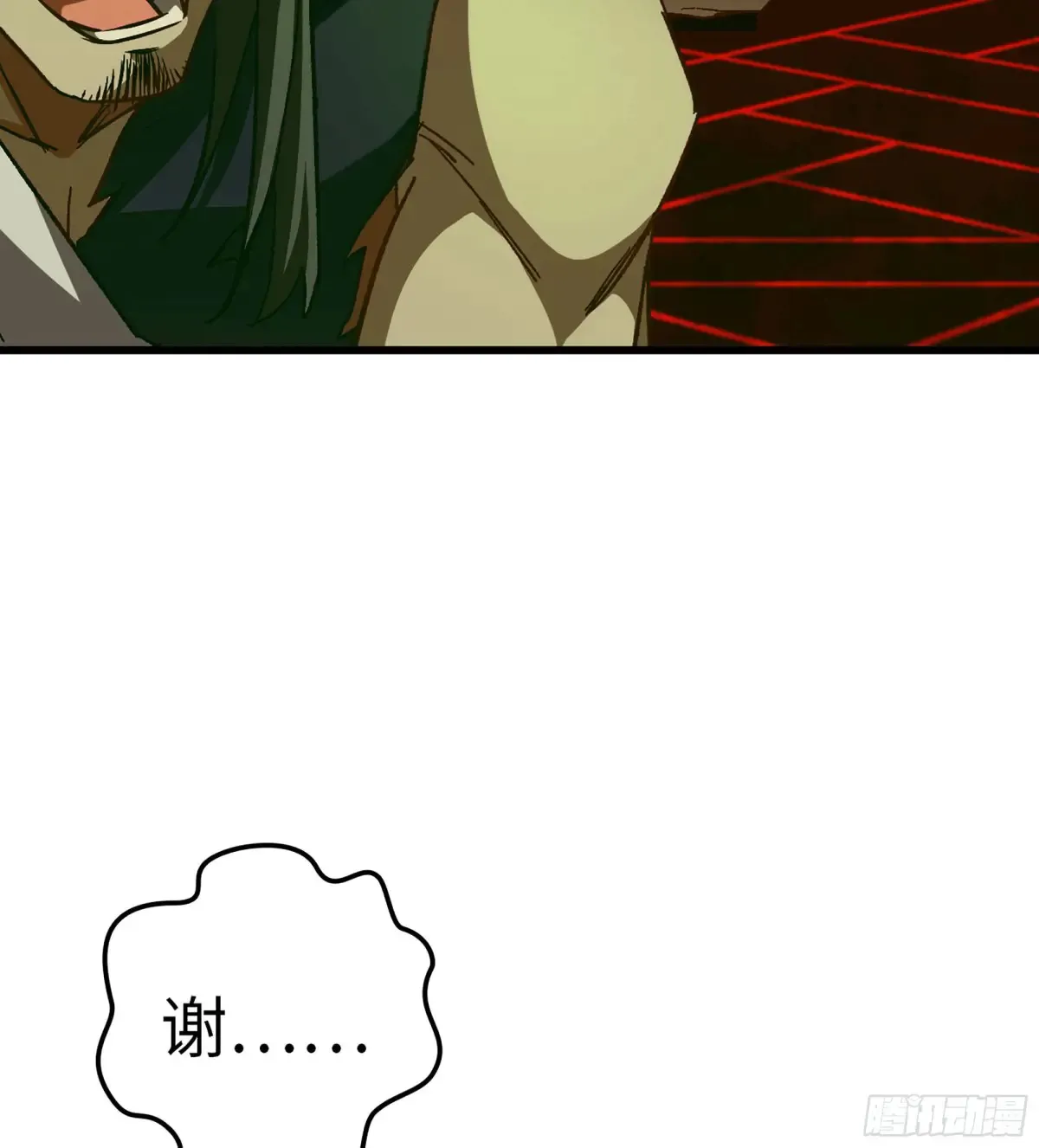 11- 一个不留11