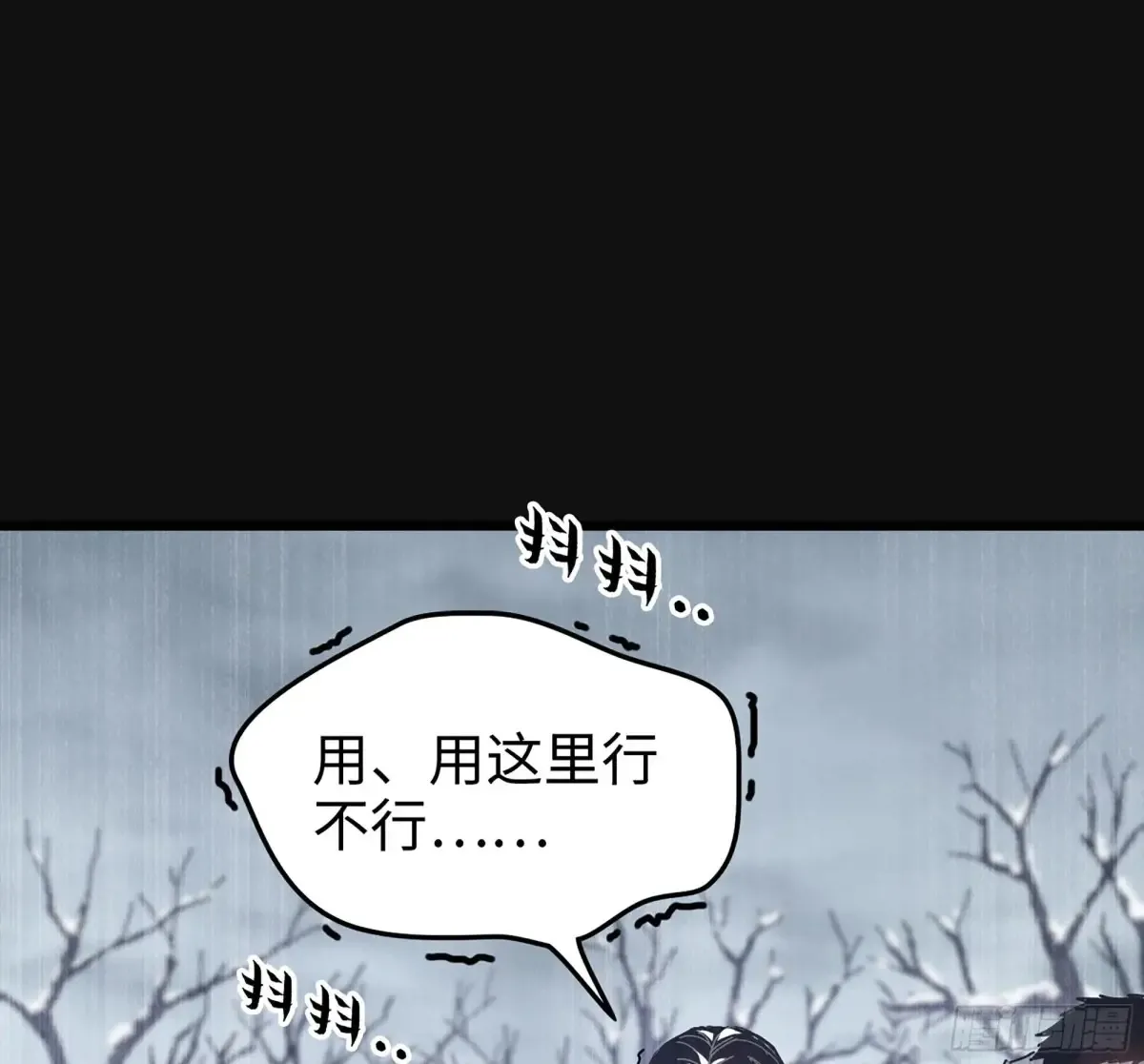 30- 别走13
