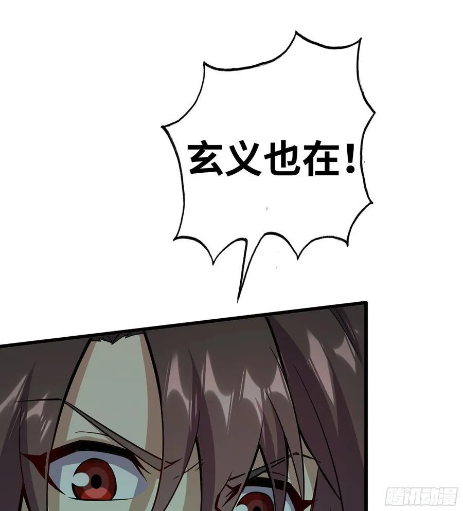 32- 意外来客35