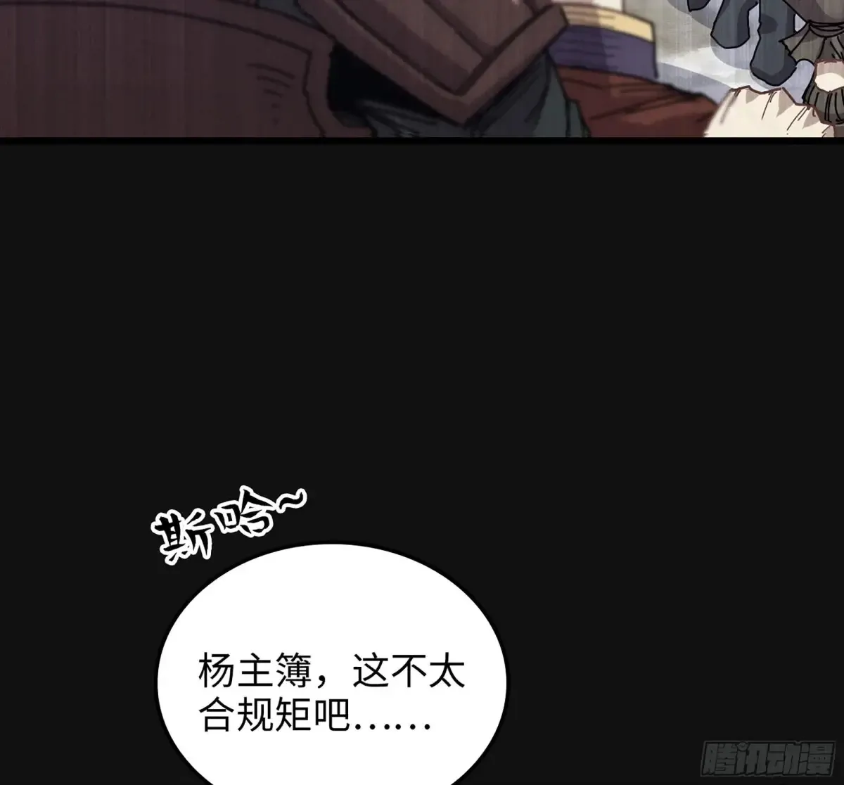 30- 别走15