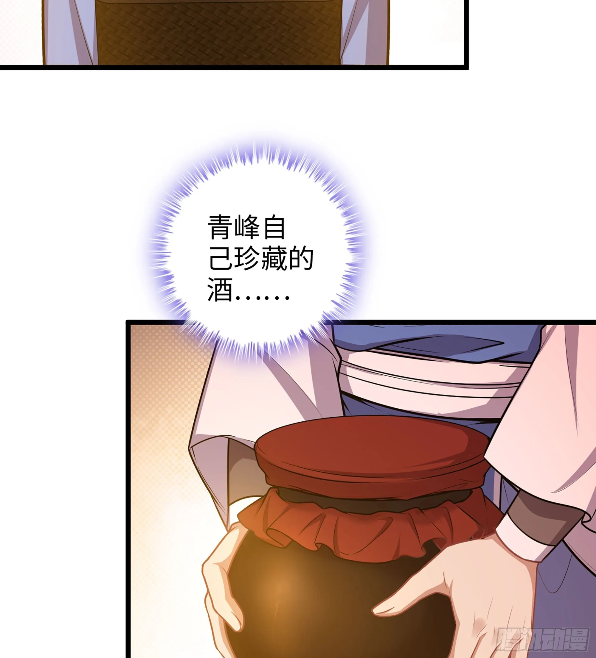 05- 接不住的剑17